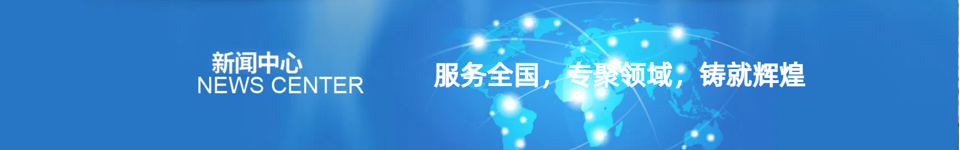 電動缸應用鐵路上有什么作用_行業新聞_新聞中心_文章_東莞市聚鼎精工科技有限公司